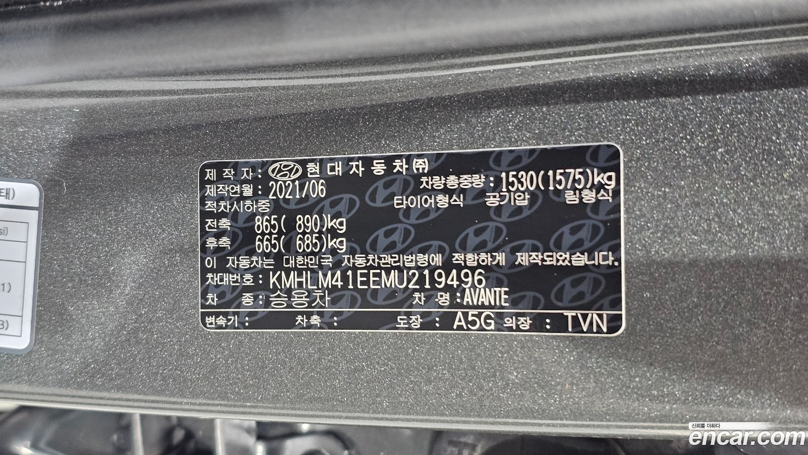 Hyundai AVANTE