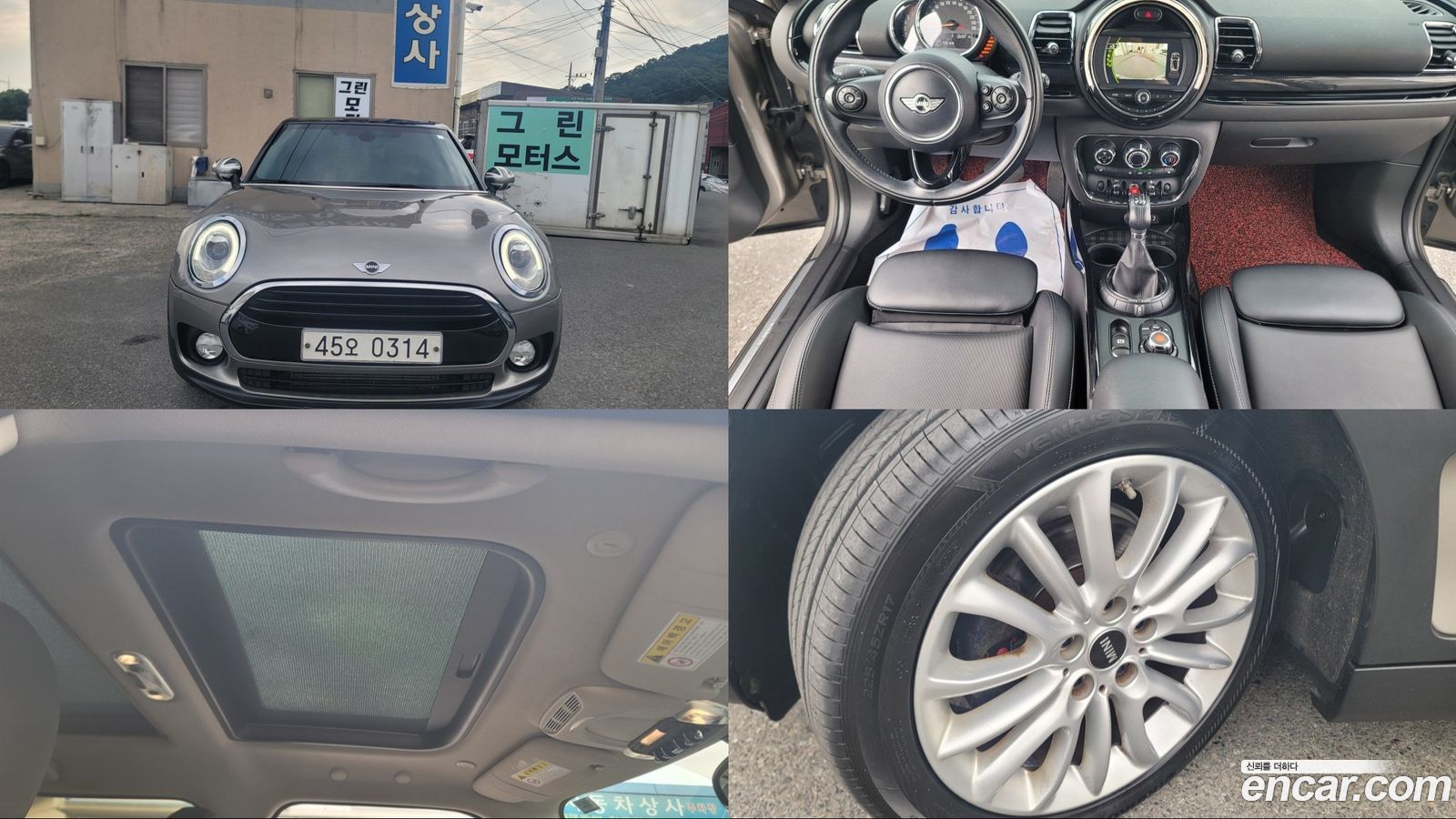 Mini Clubman