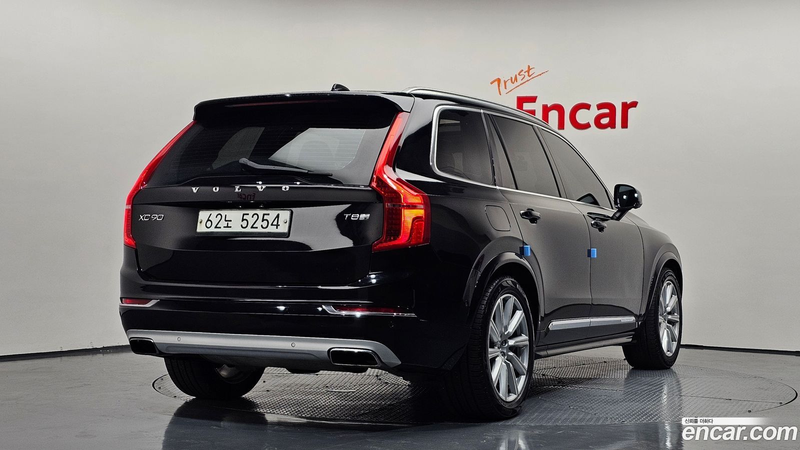 Volvo XC90 Mk2