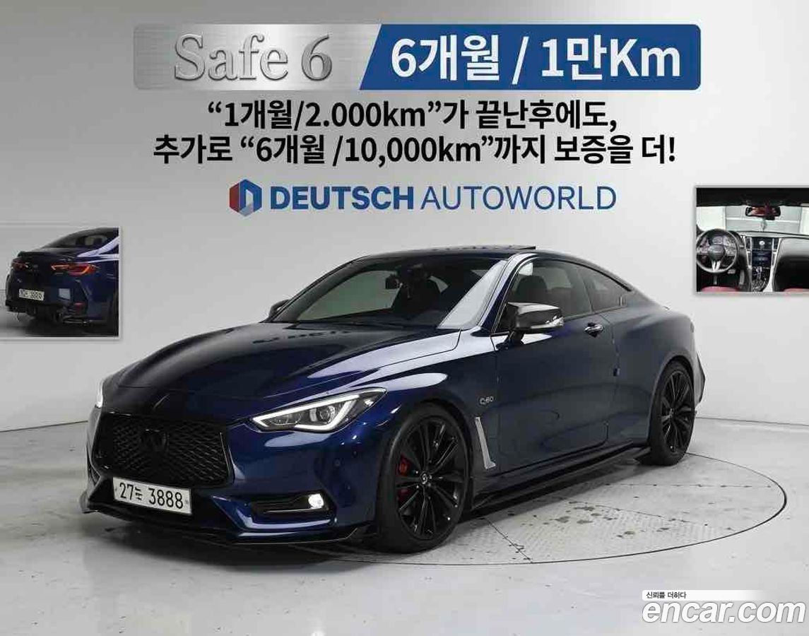 Infiniti Q60