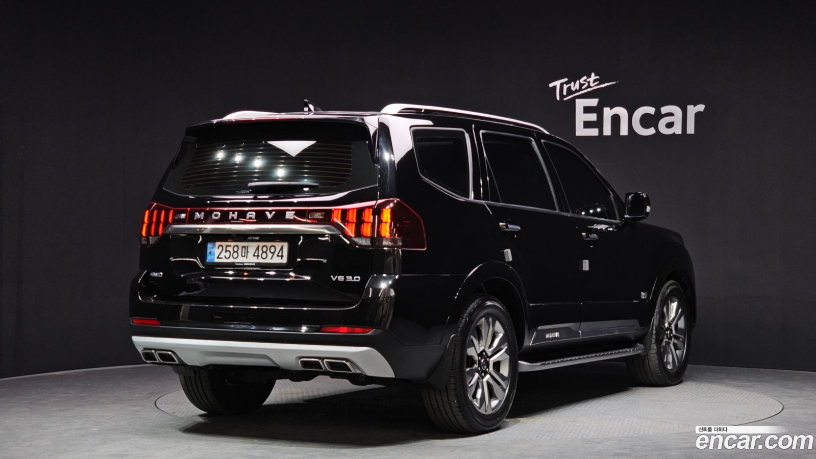 Kia Mohave