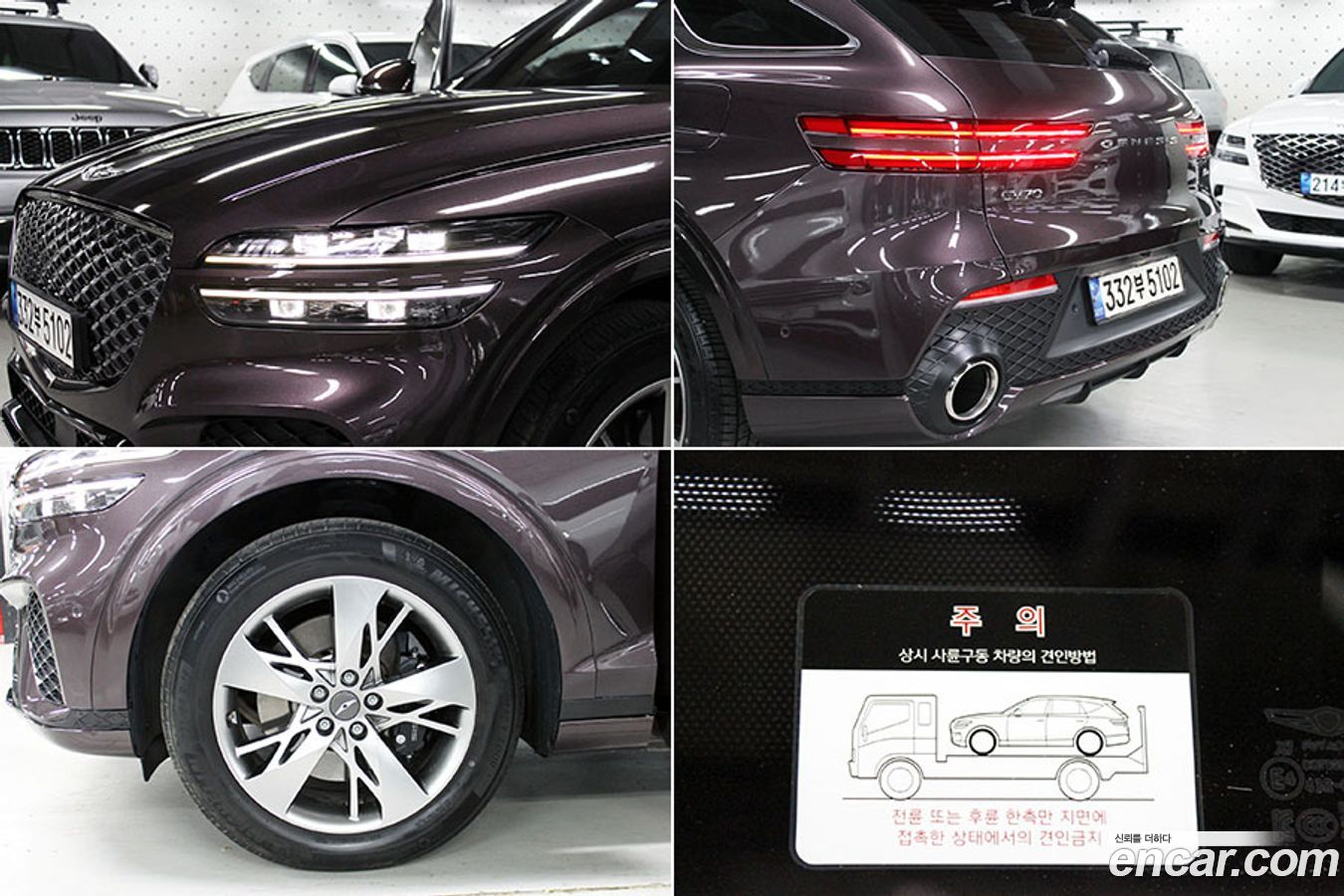 Genesis GV70