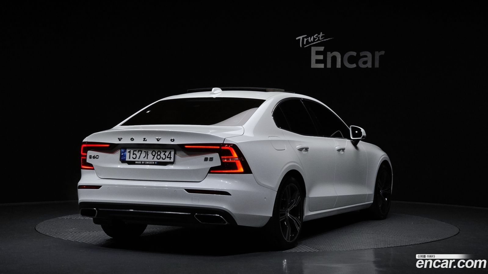 Volvo S60 Mk3