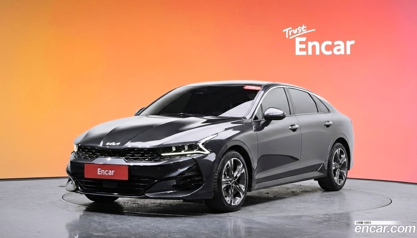 Kia K5 Mk3