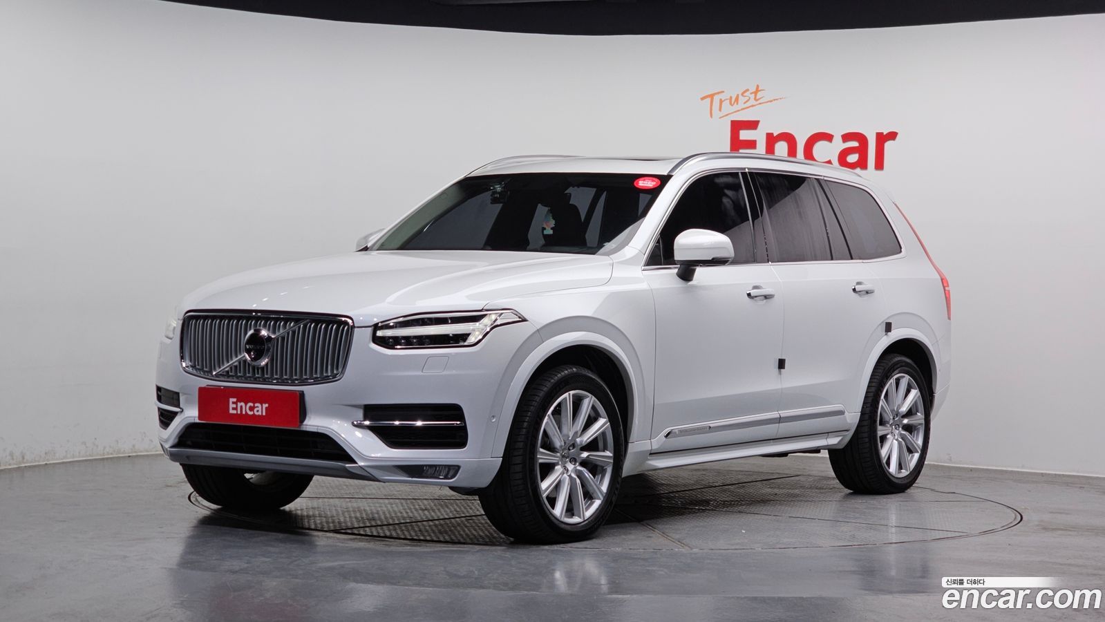 Volvo XC90 Mk2