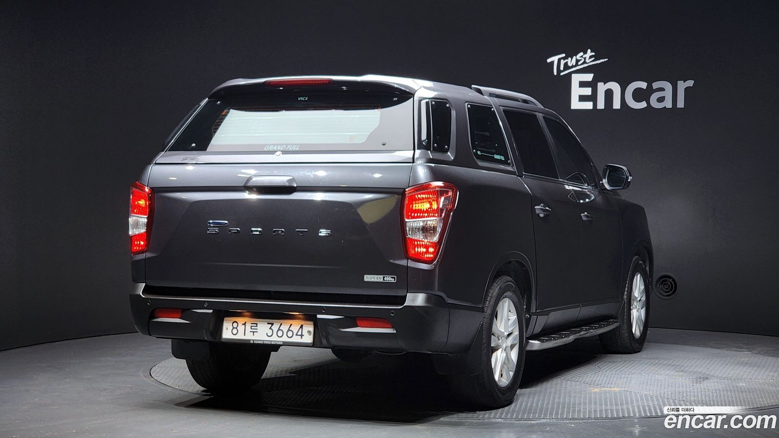 KG_Mobility_Ssangyong Rexton