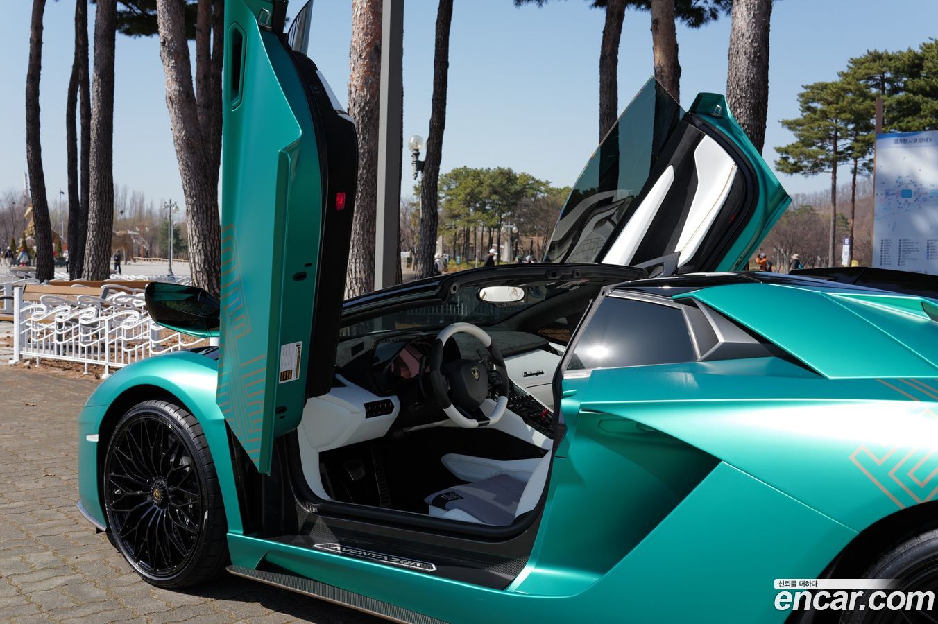 Lamborghini Aventador