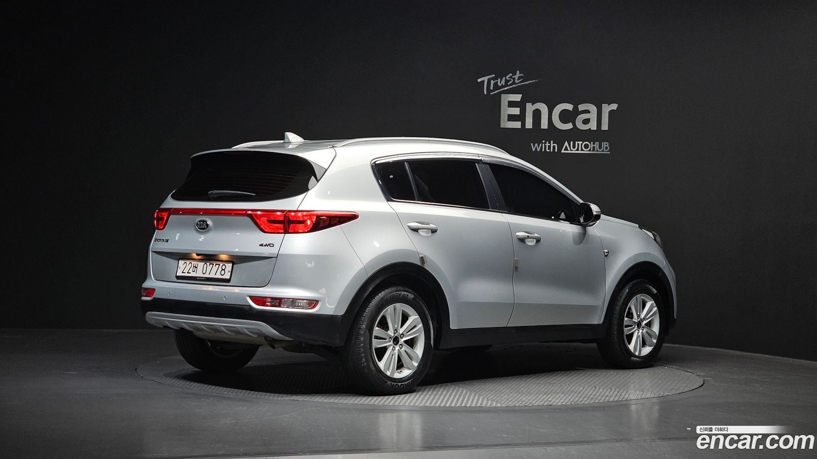 Kia Sportage Mk4