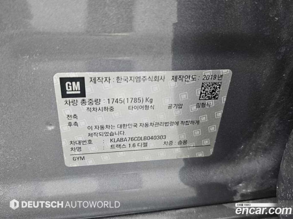 ChevroletGMDaewoo Trax