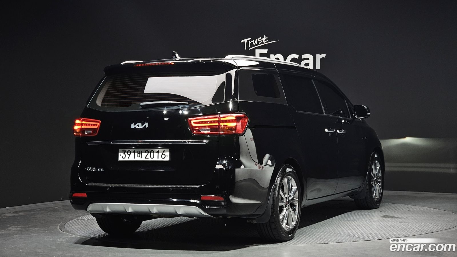 Kia Canival