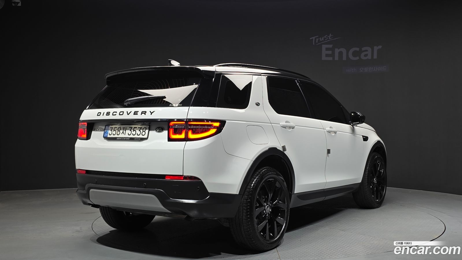 Land Rover Discovery Sport Mk2