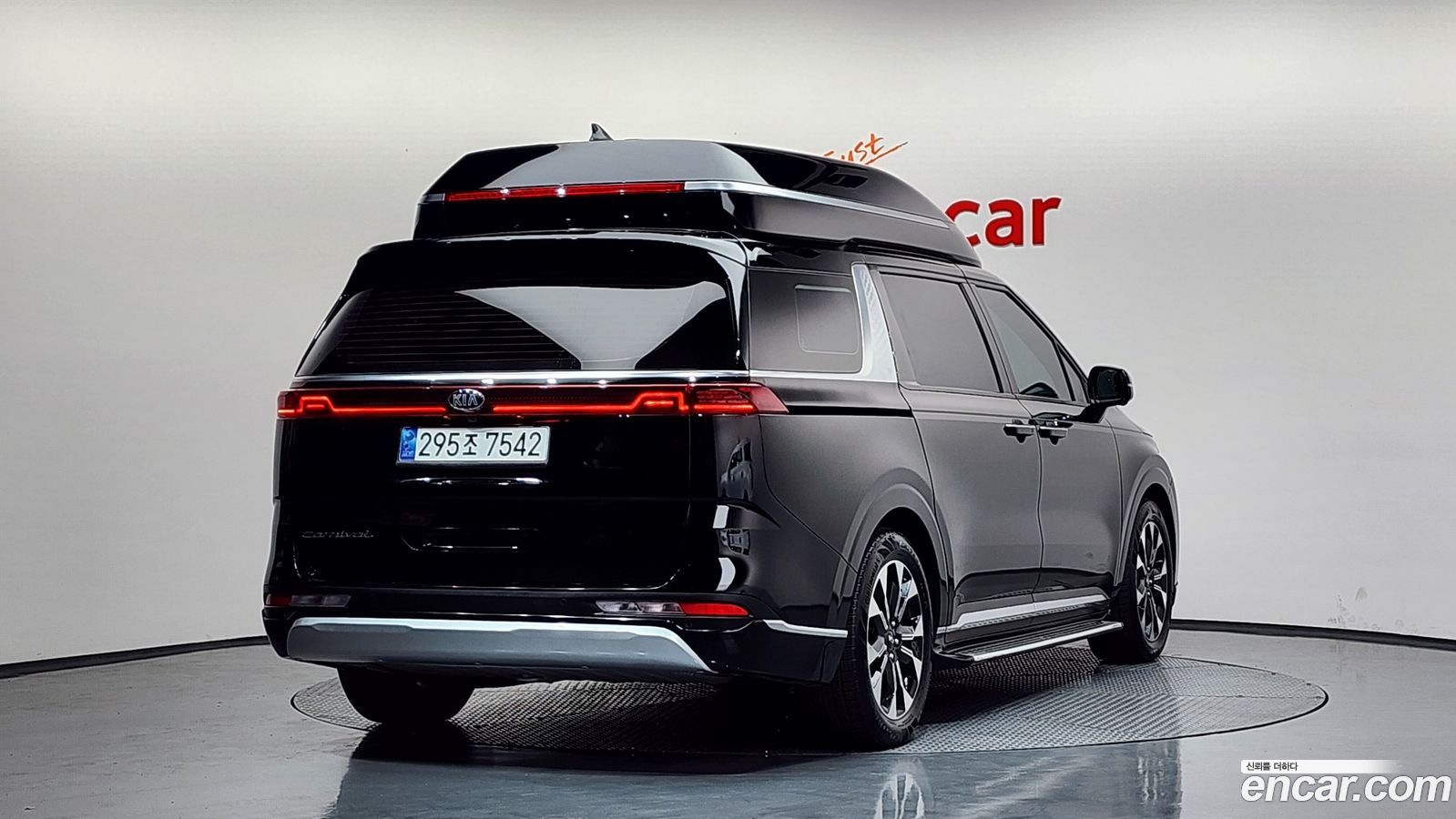 Kia Canival Mk4
