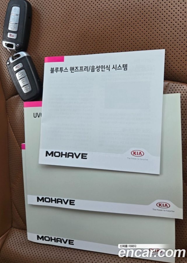 Kia Mohave