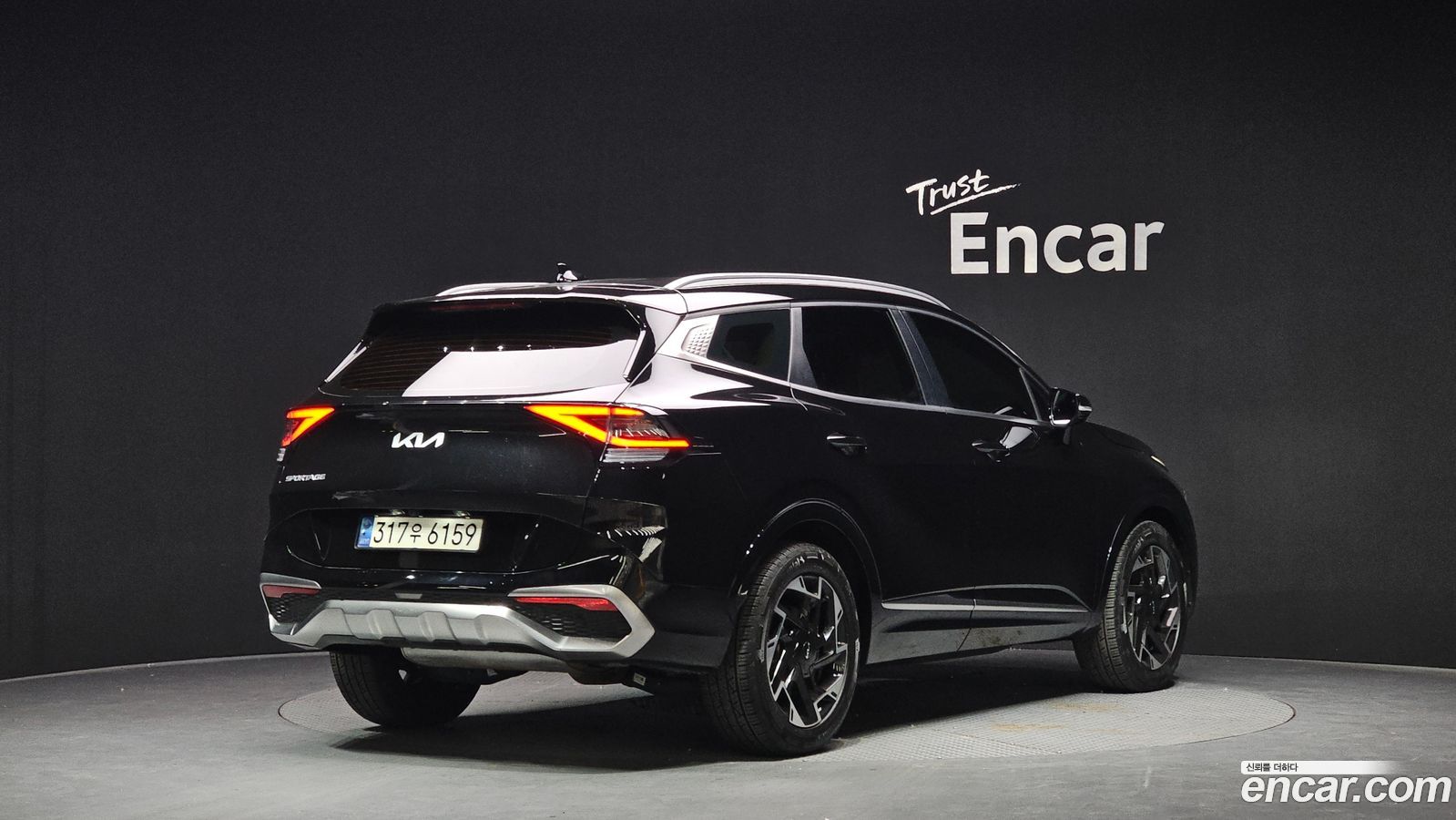 Kia Sportage Mk5