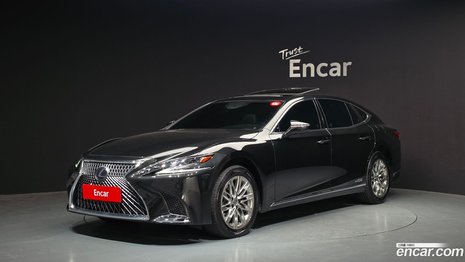 Lexus LS Mk5