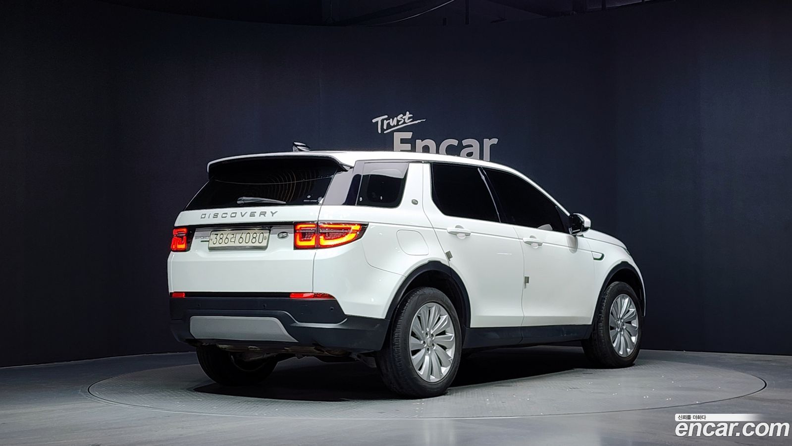 Land Rover Discovery Sport Mk2