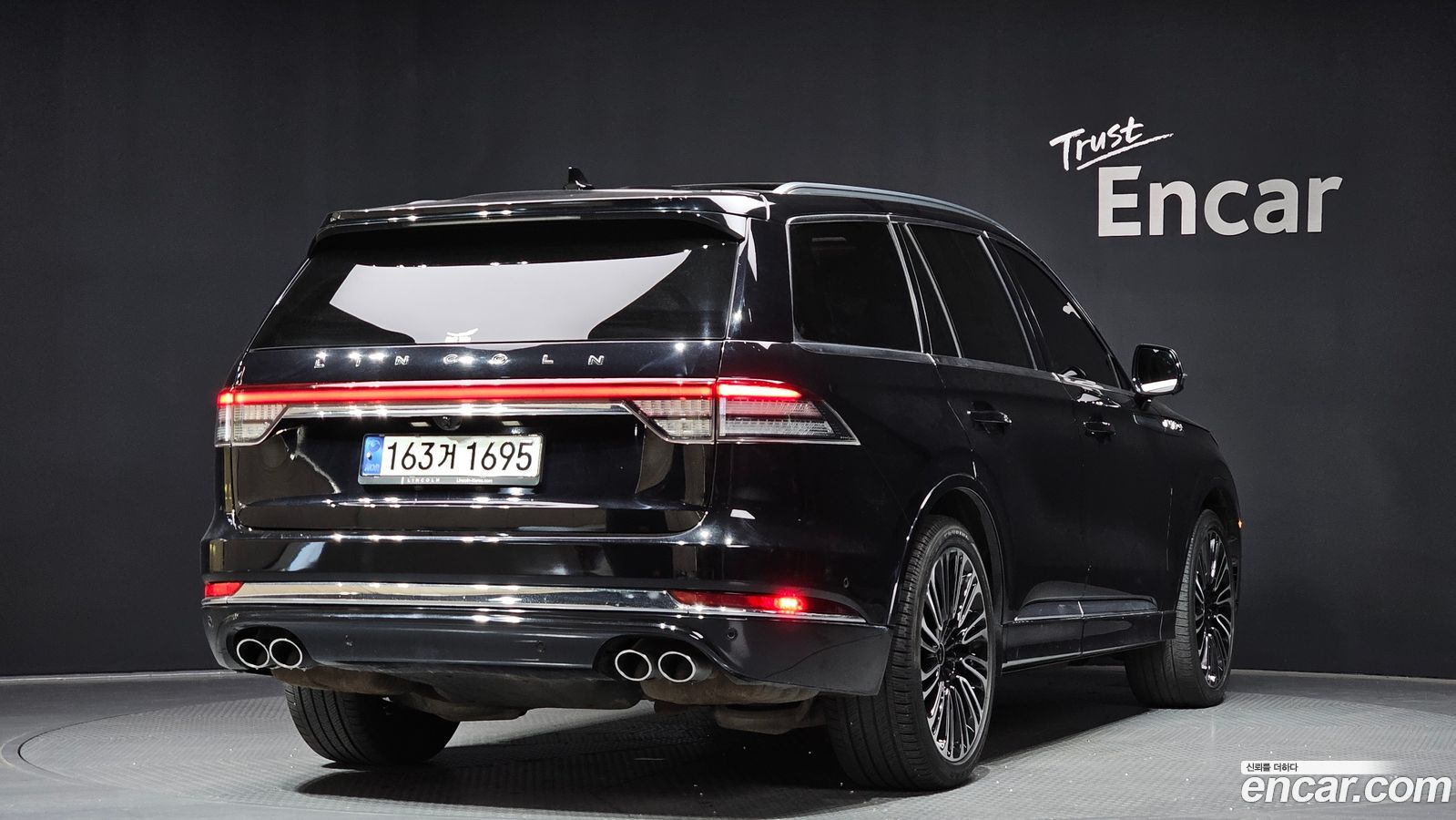 Lincoln Aviator Mk2