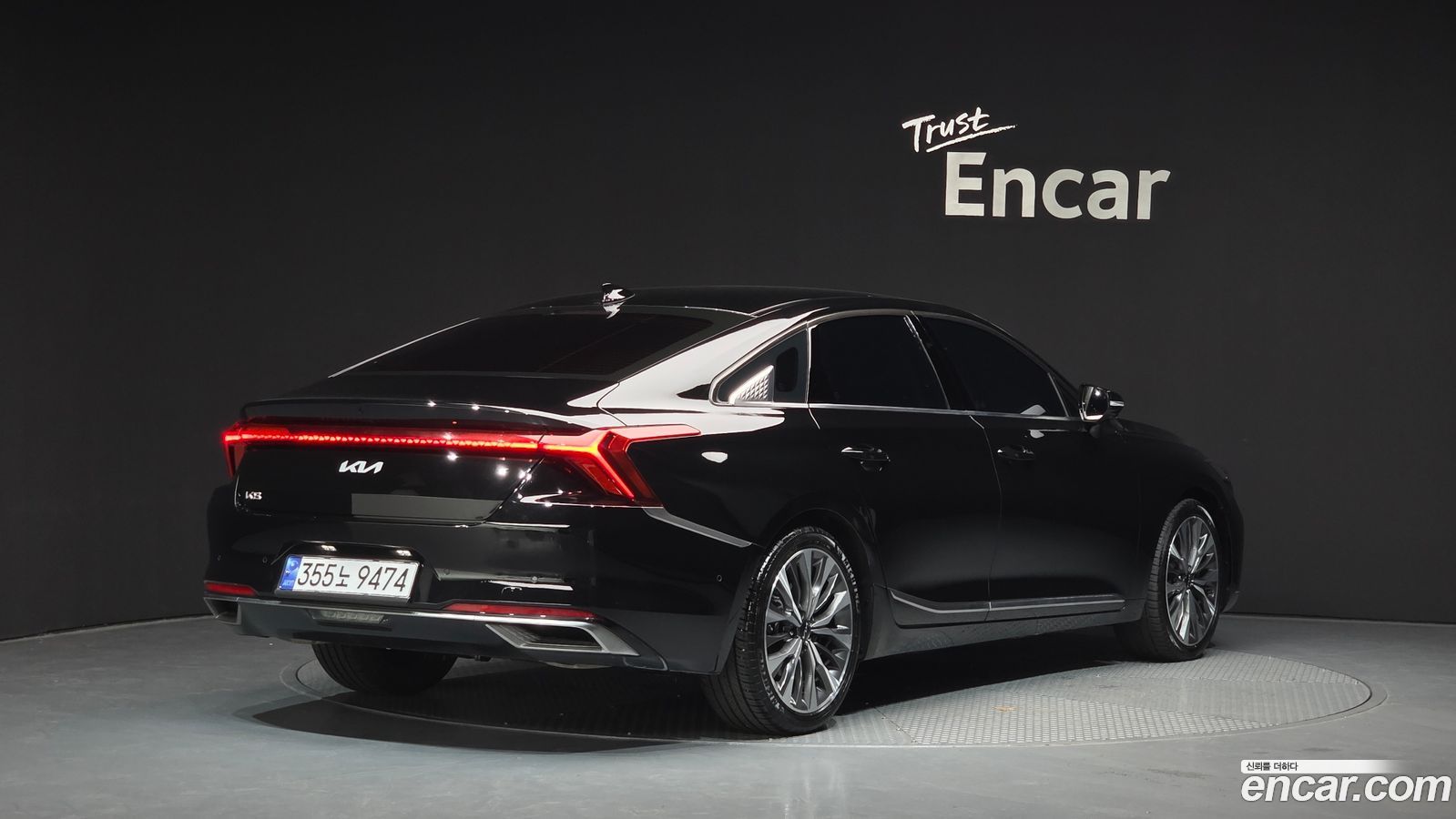 Kia K8