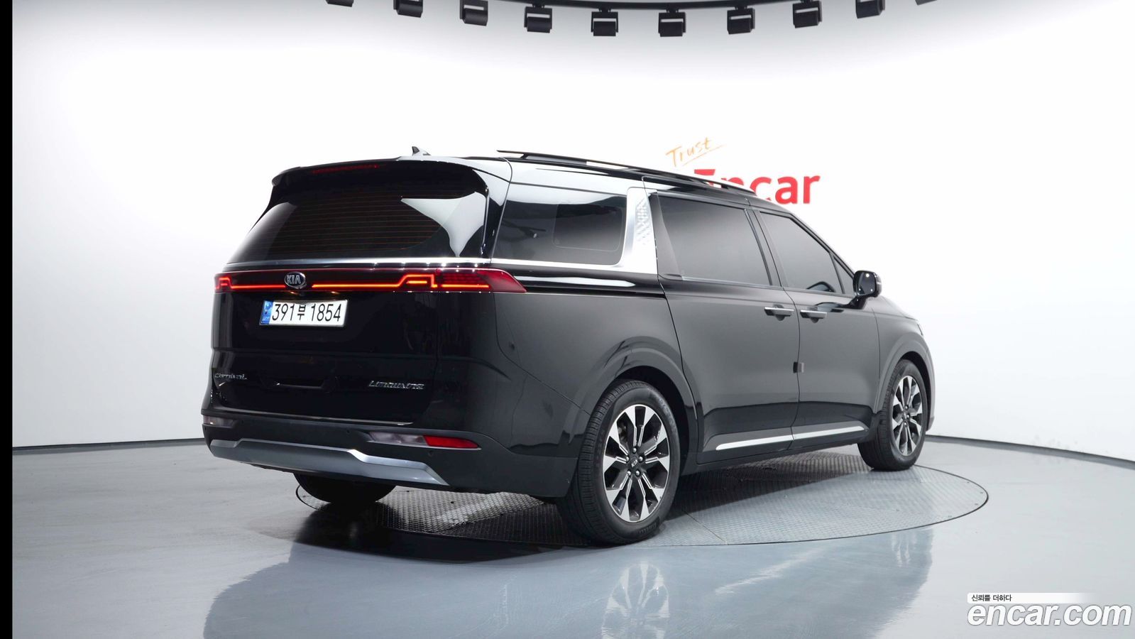 Kia Canival Mk4