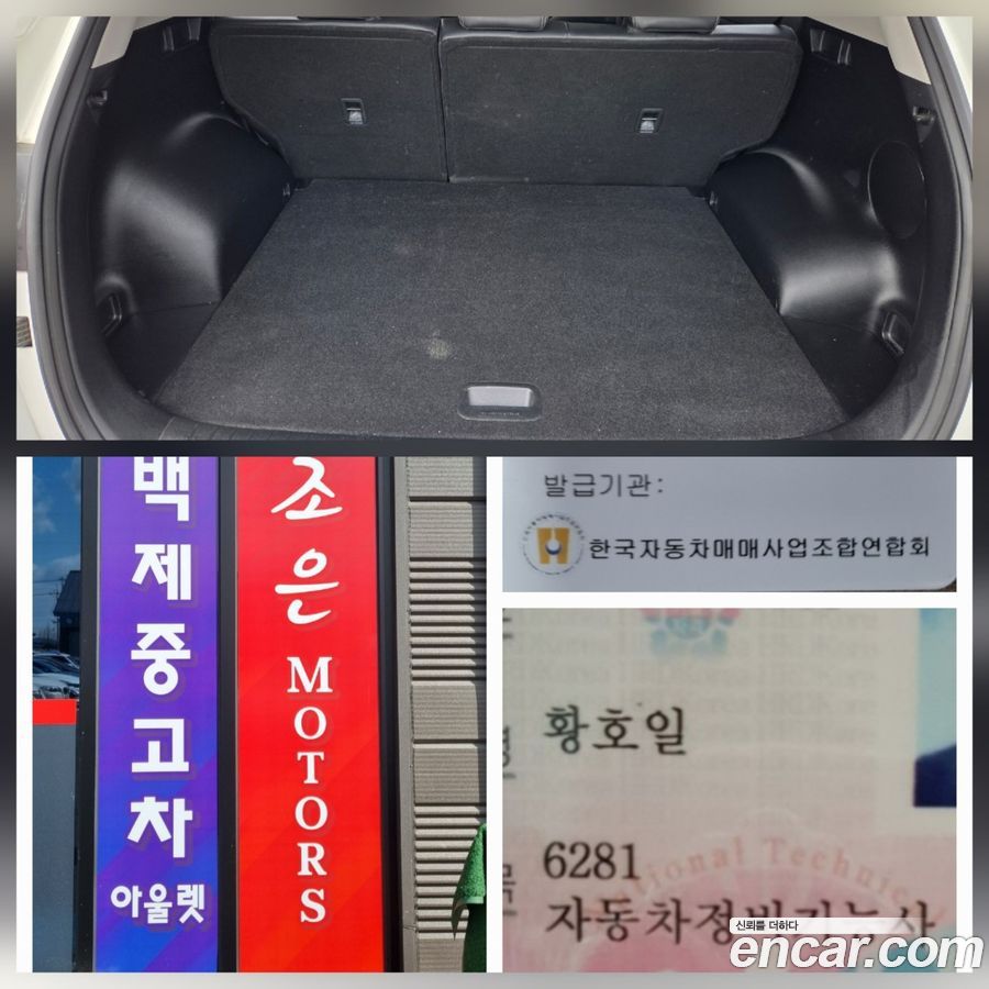 Kia Sportage Mk4