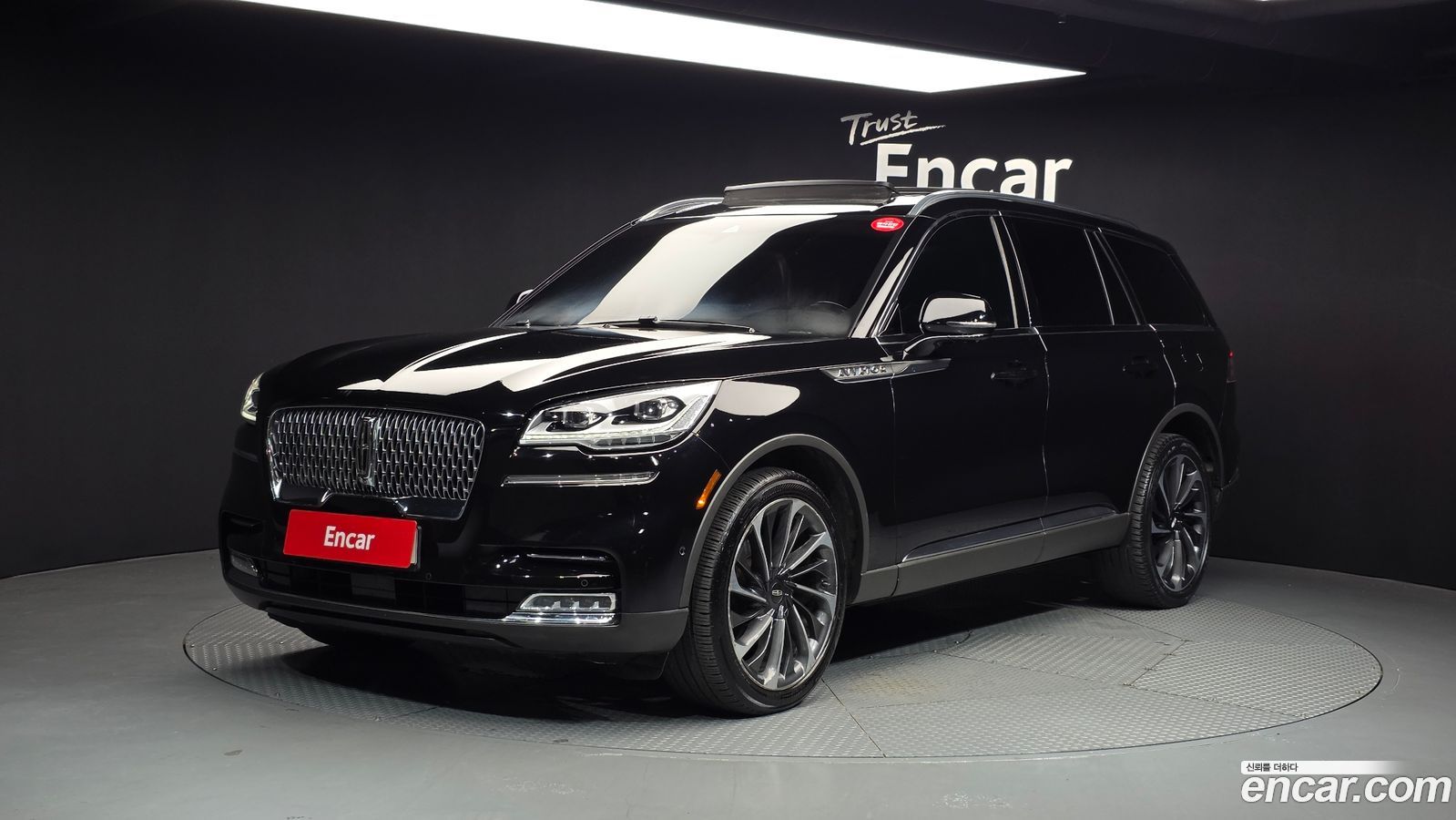 Lincoln Aviator Mk2