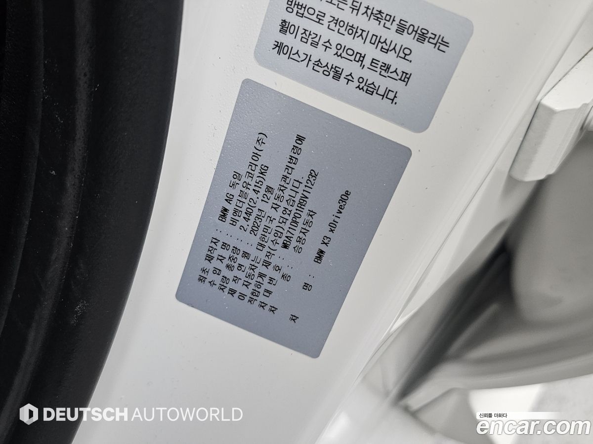 BMW X3