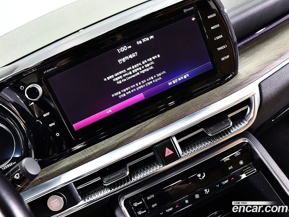 Kia K5 Mk3