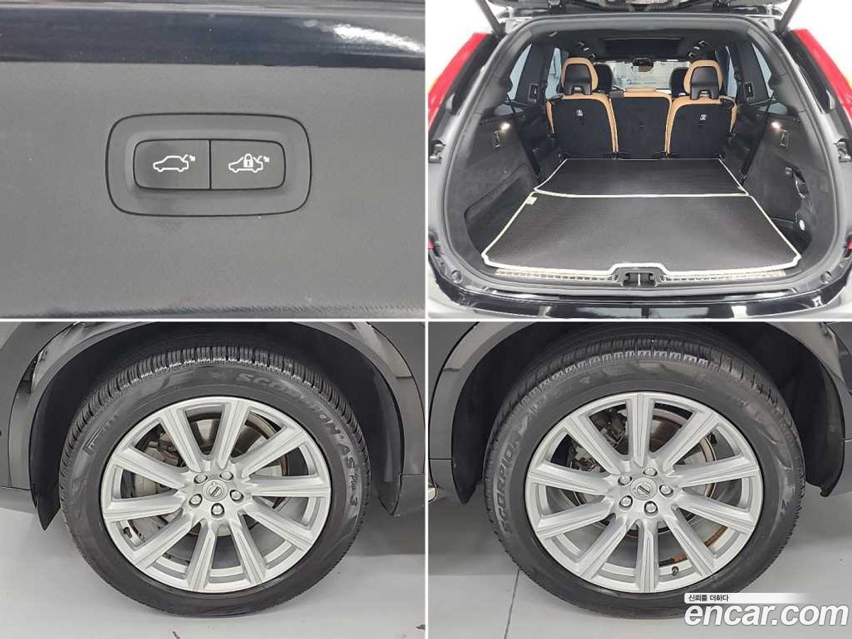 Volvo XC90 Mk2