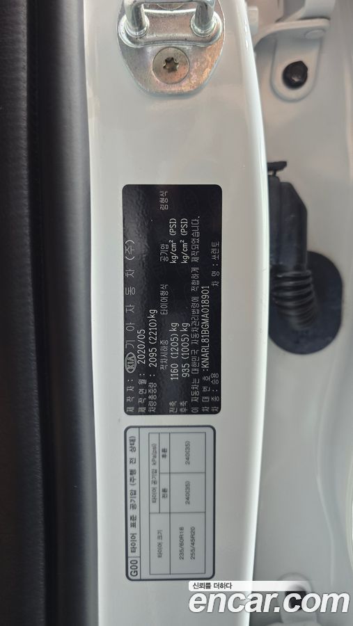 Kia Sorento Mk4