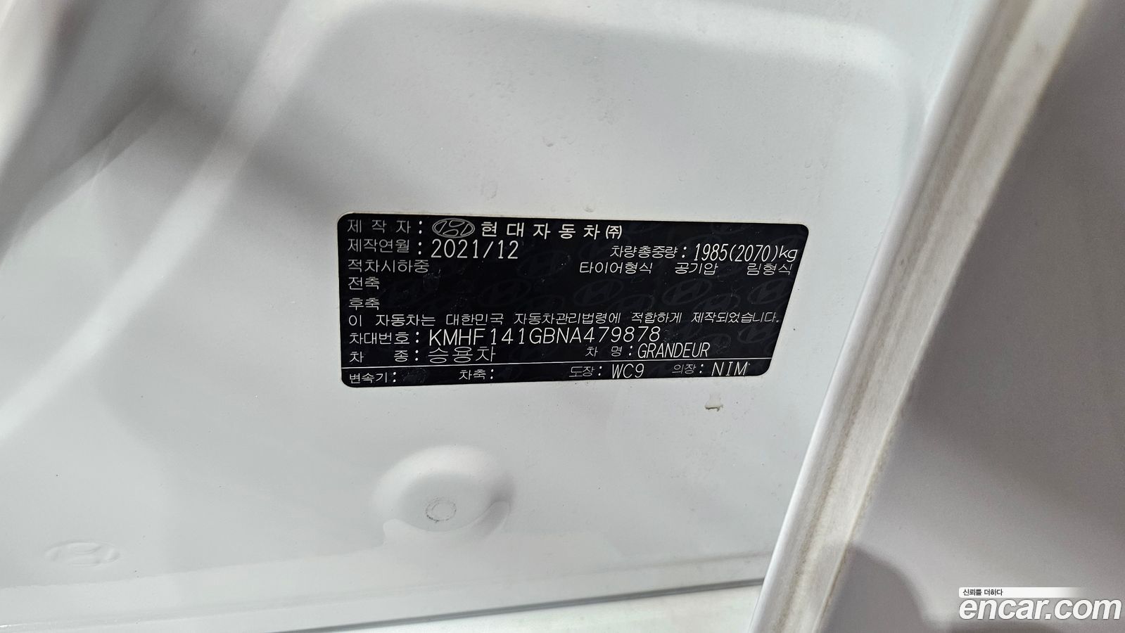 Hyundai Grandeur