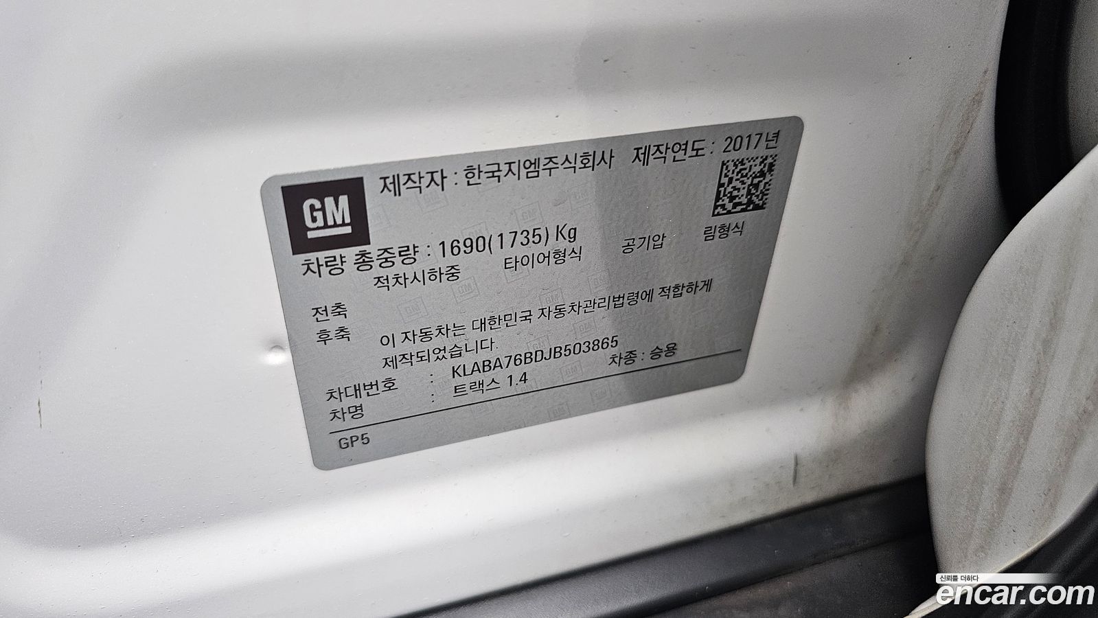 ChevroletGMDaewoo Trax