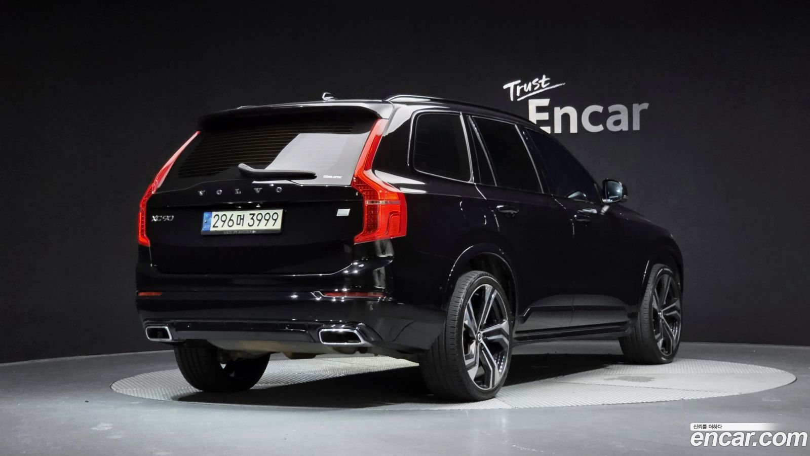 Volvo XC90 Mk2