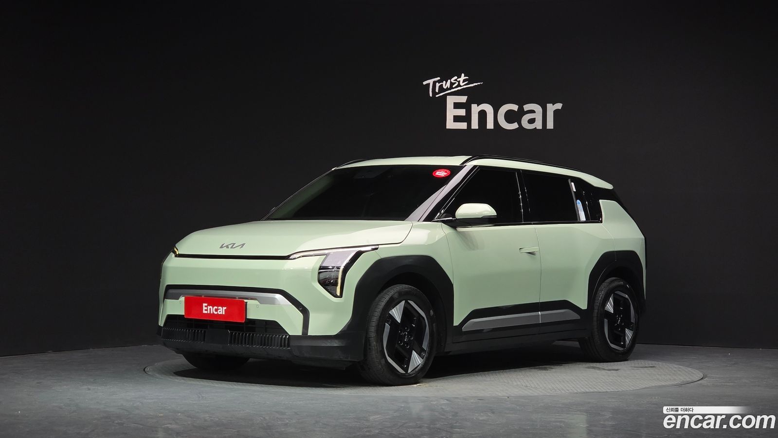 Kia EV3