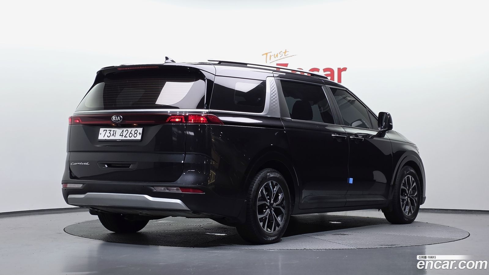Kia Canival Mk4