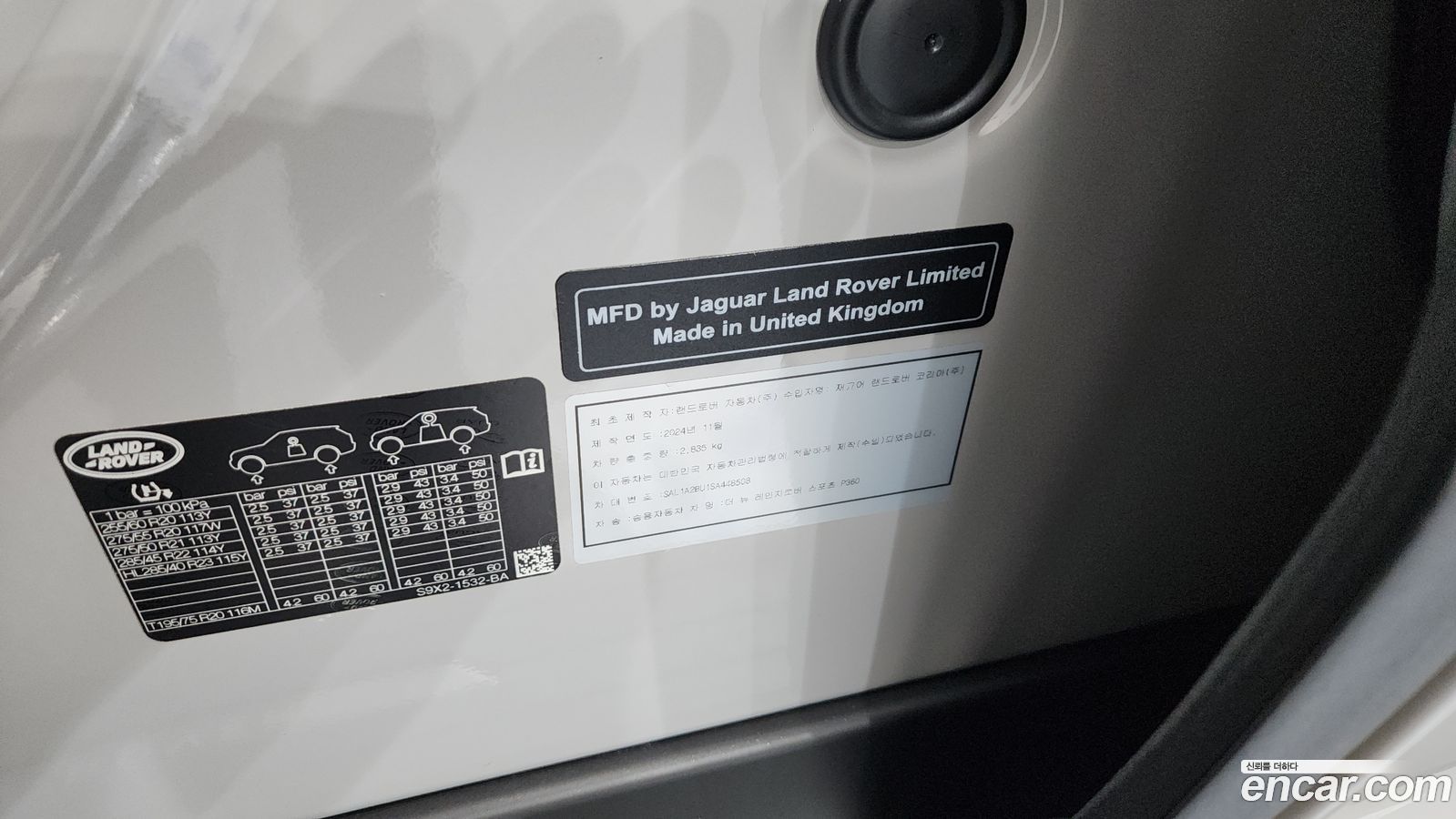 Land Rover Range Rover Sport Mk3