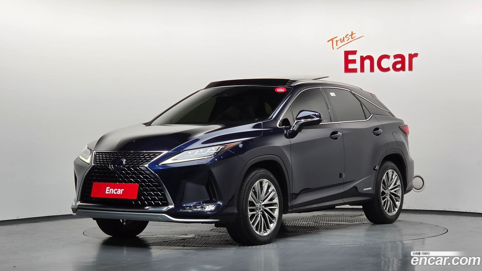 Lexus RX Mk4