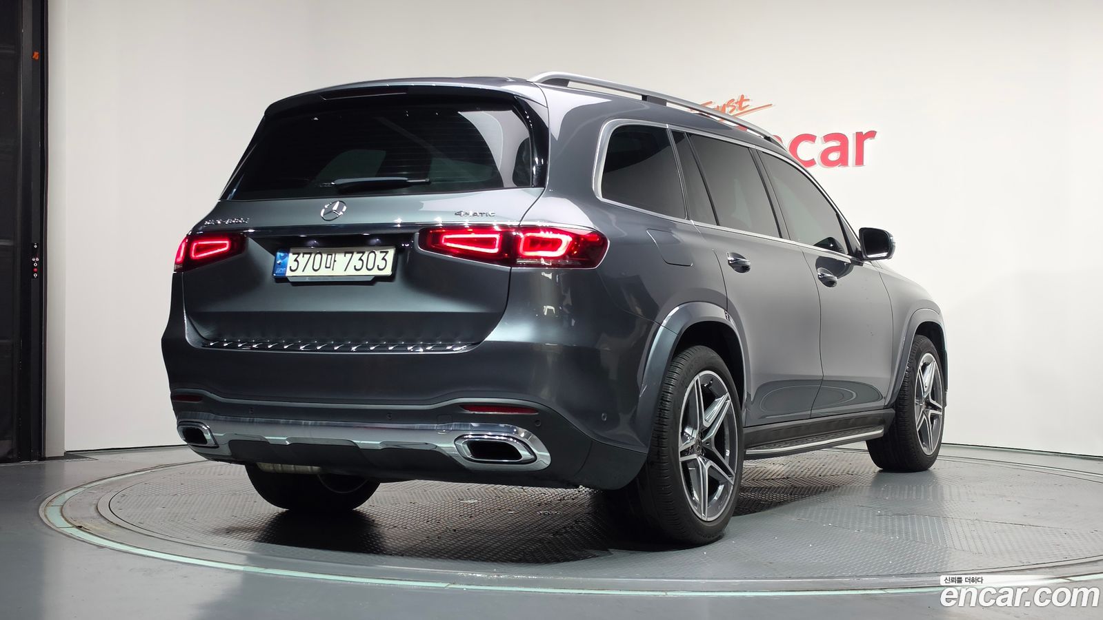 Mercedes-Benz GLS-Class