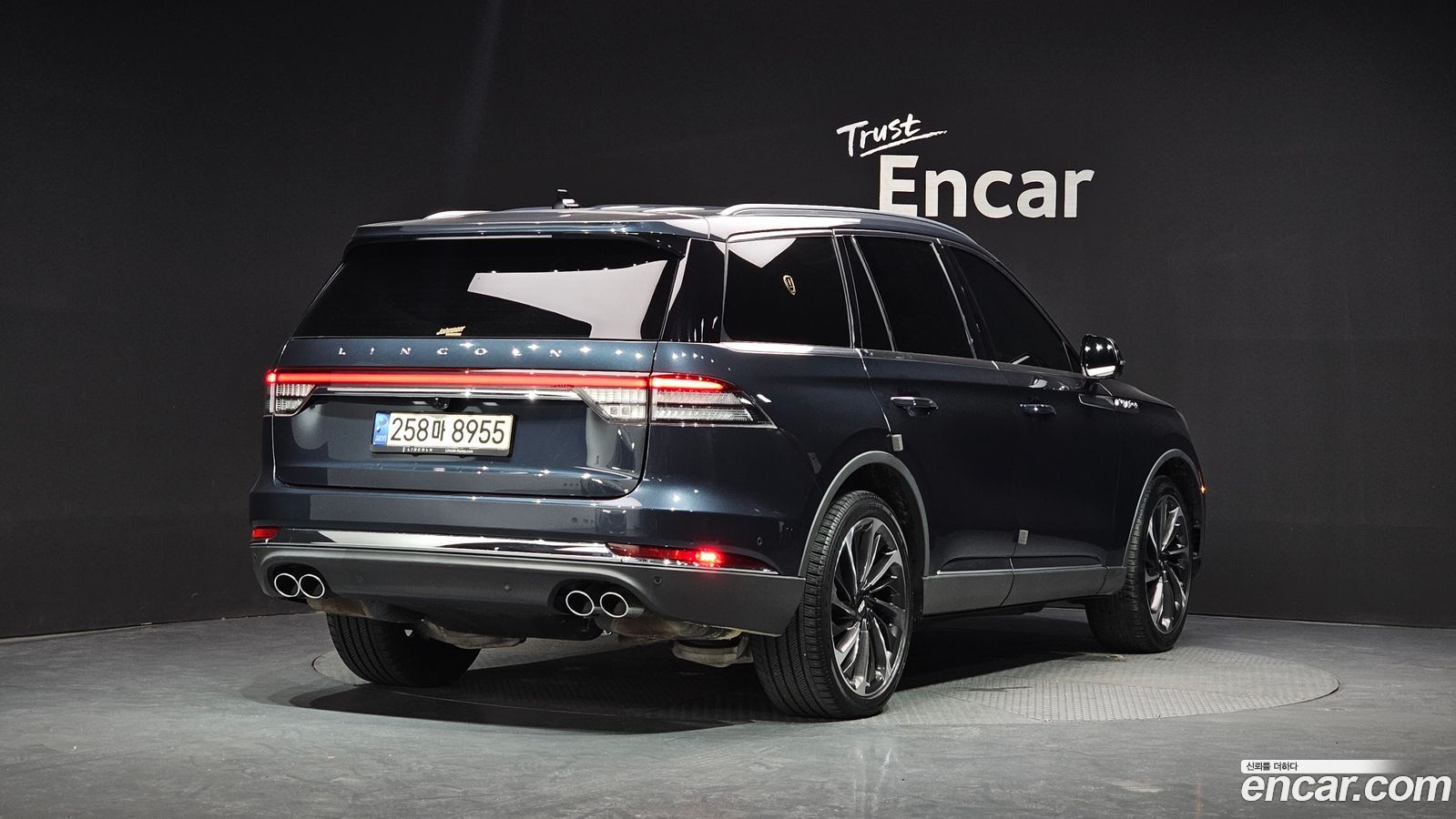 Lincoln Aviator Mk2