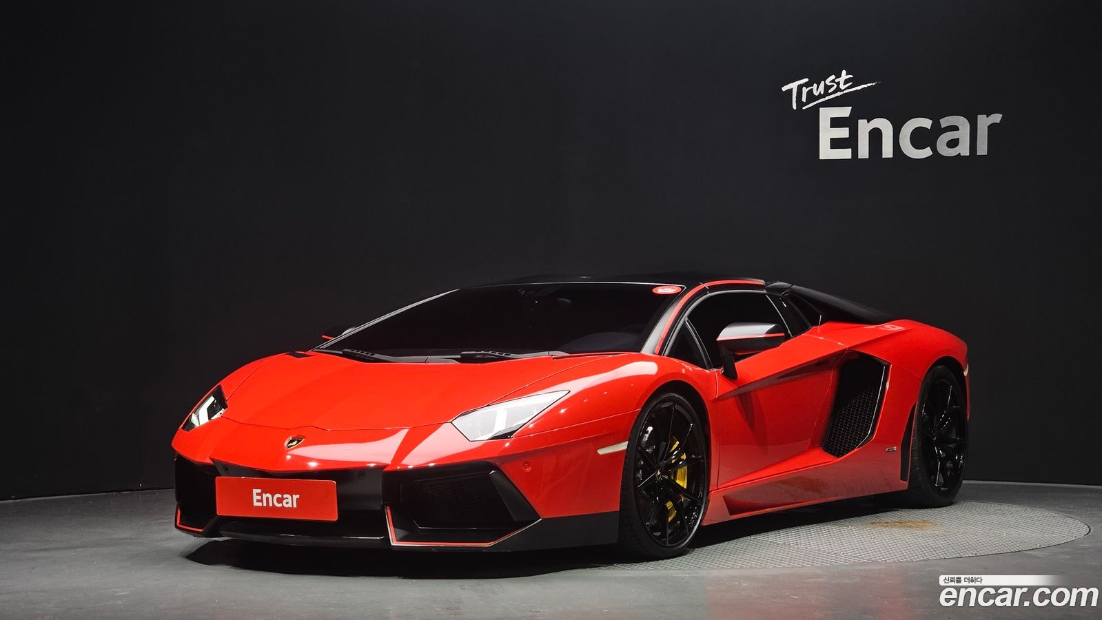 Lamborghini Aventador