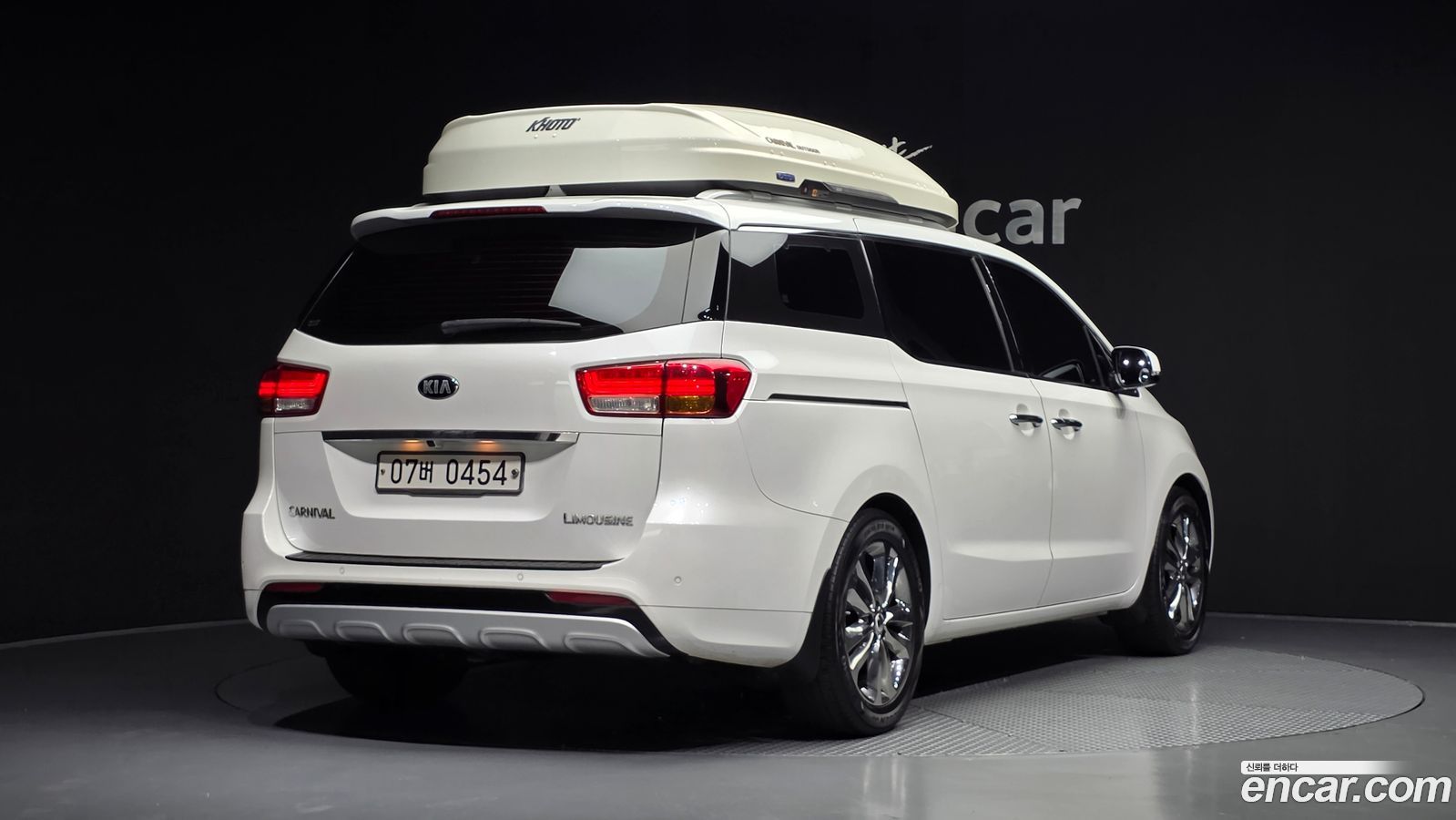 Kia Canival