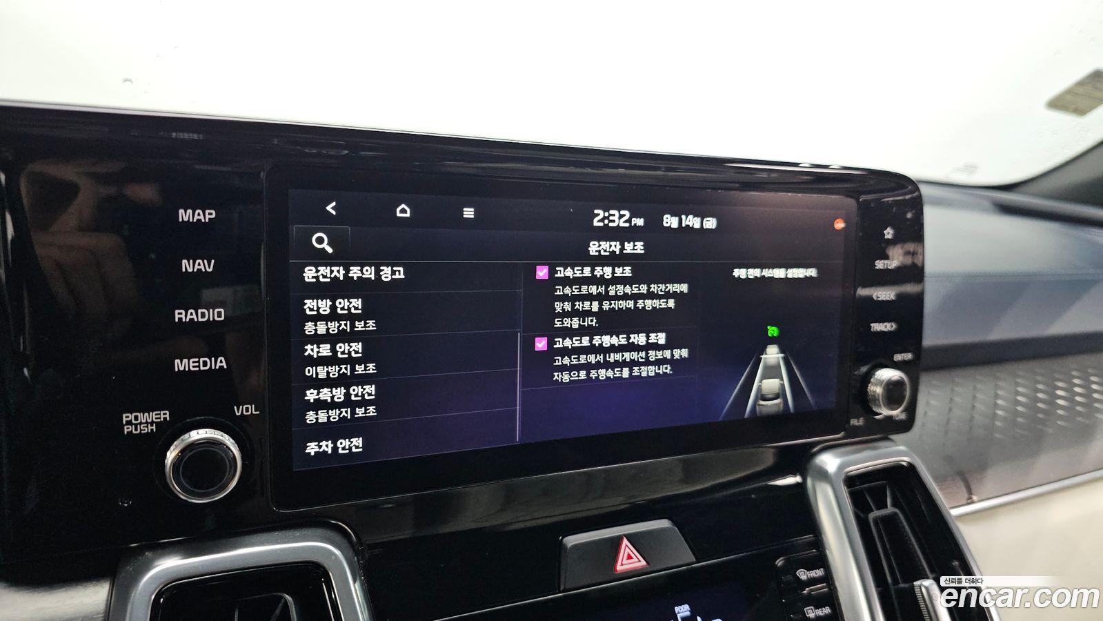 Kia Sorento Mk4