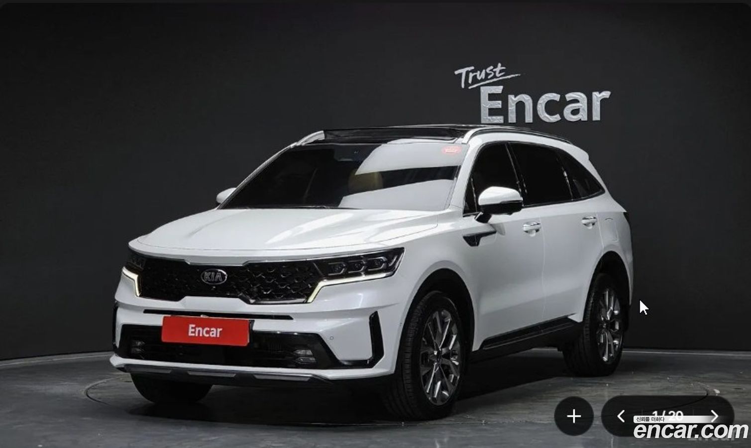 Kia Sorento Mk4
