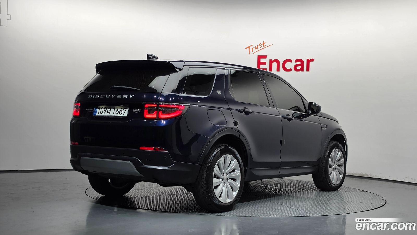 Land Rover Discovery Sport Mk2
