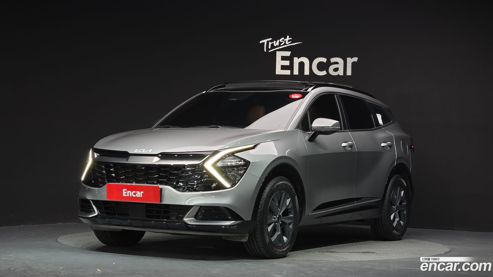 Kia Sportage Mk5