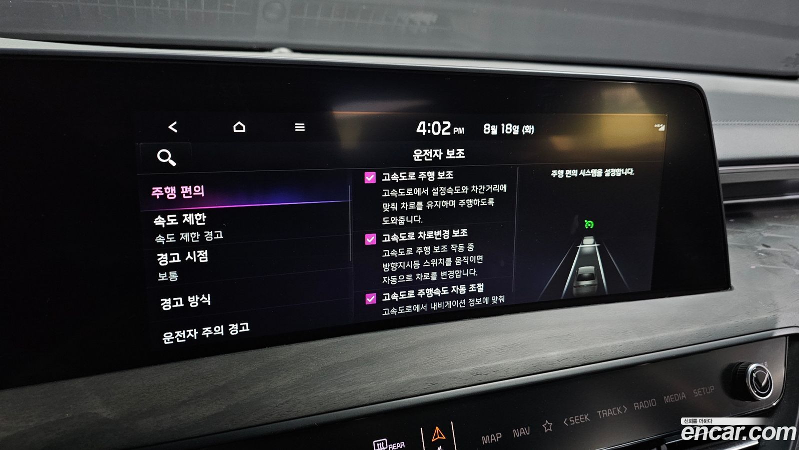 Kia K8