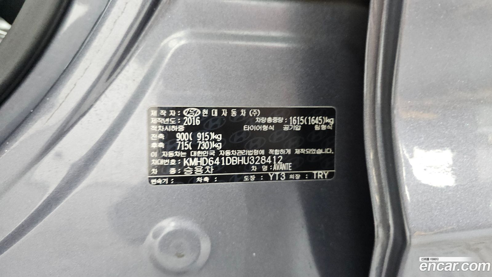 Hyundai AVANTE