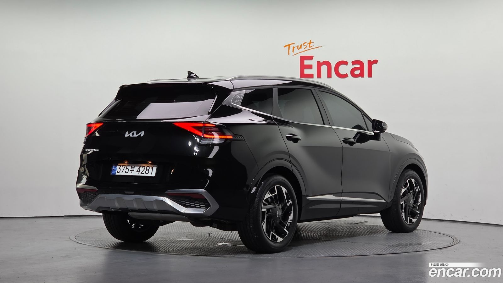 Kia Sportage Mk5