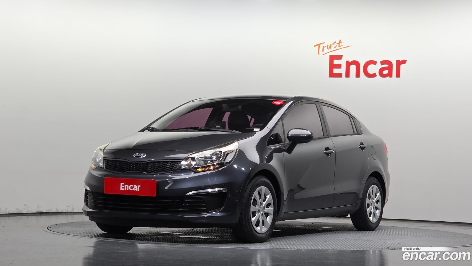 Kia pride