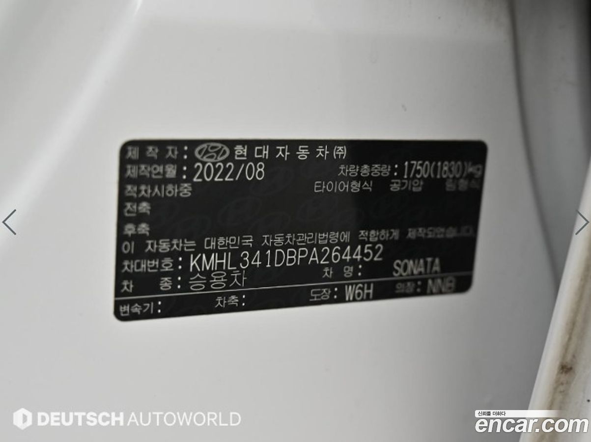 Hyundai Sonata