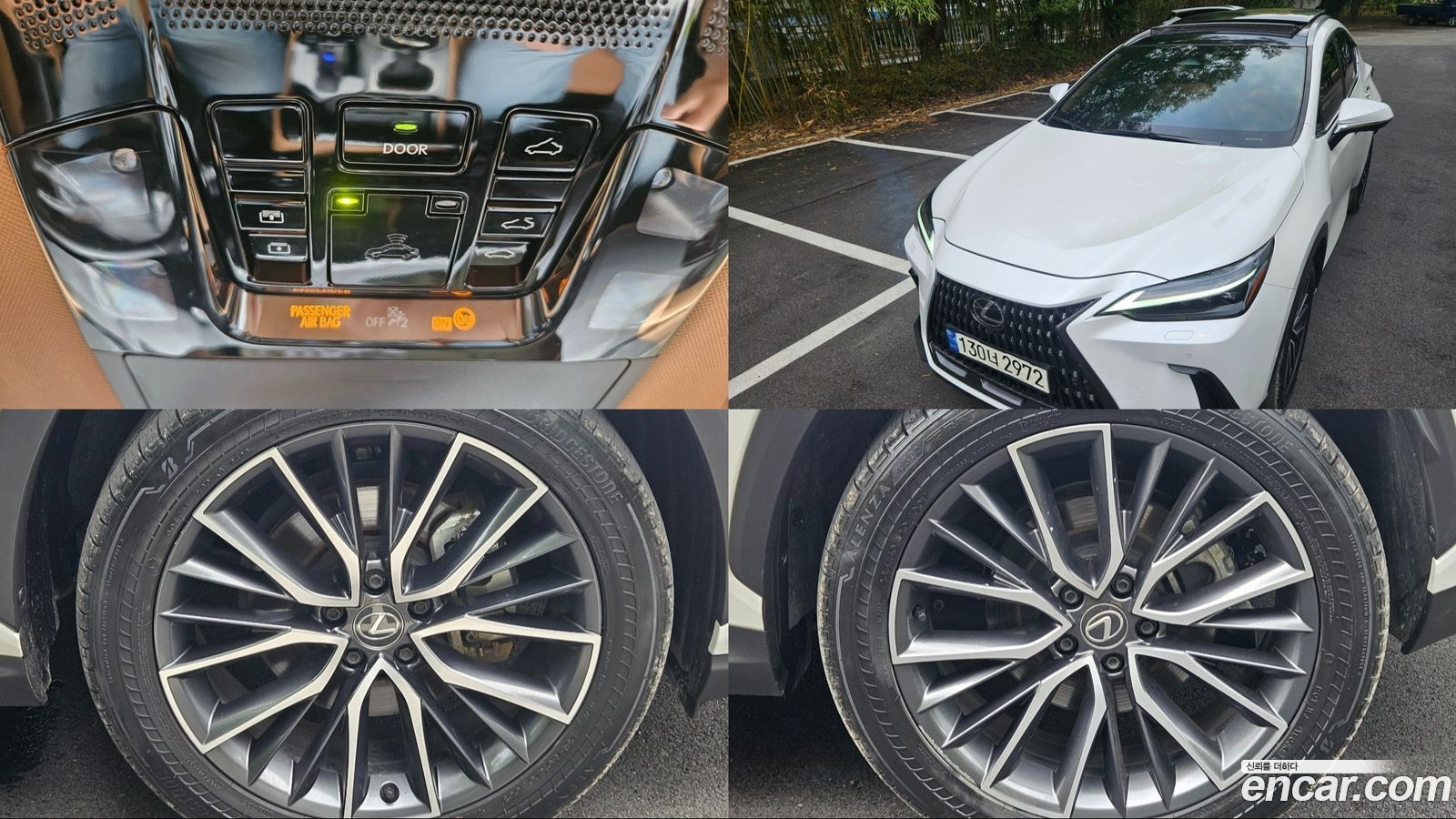 Lexus NX Mk2
